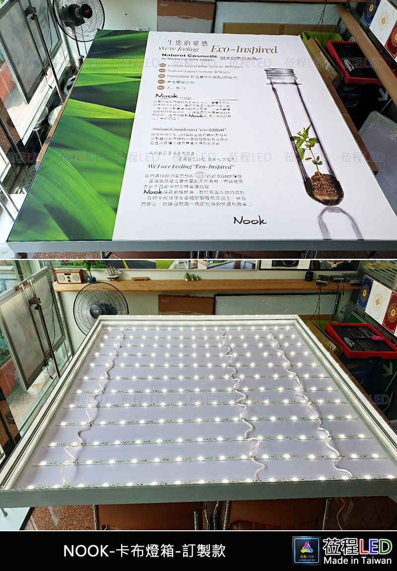 卡布燈箱-客製化-led燈箱