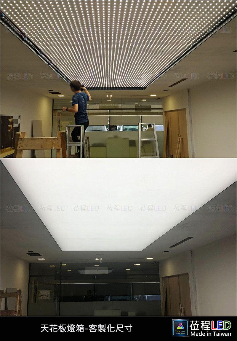 天花板軟膜燈箱-客製化規格