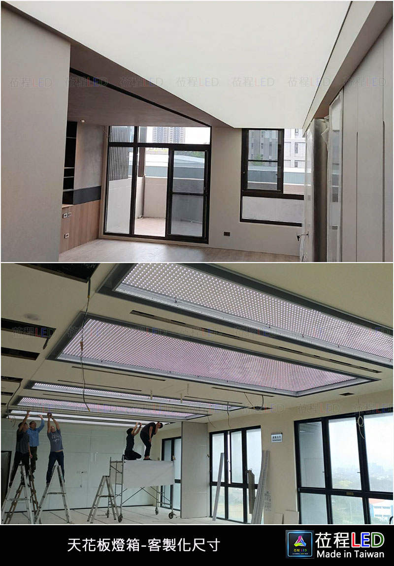 天花板軟膜燈箱-照明燈箱