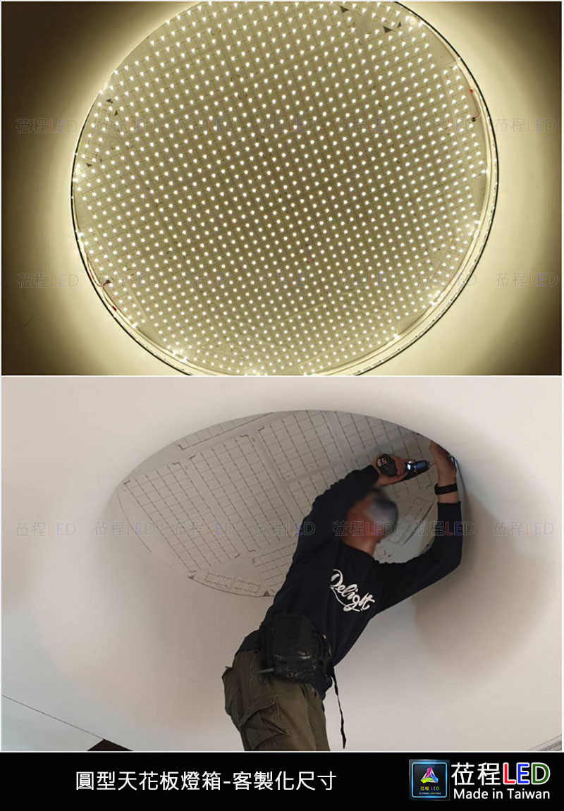 圓形客製化天花板軟膜燈箱