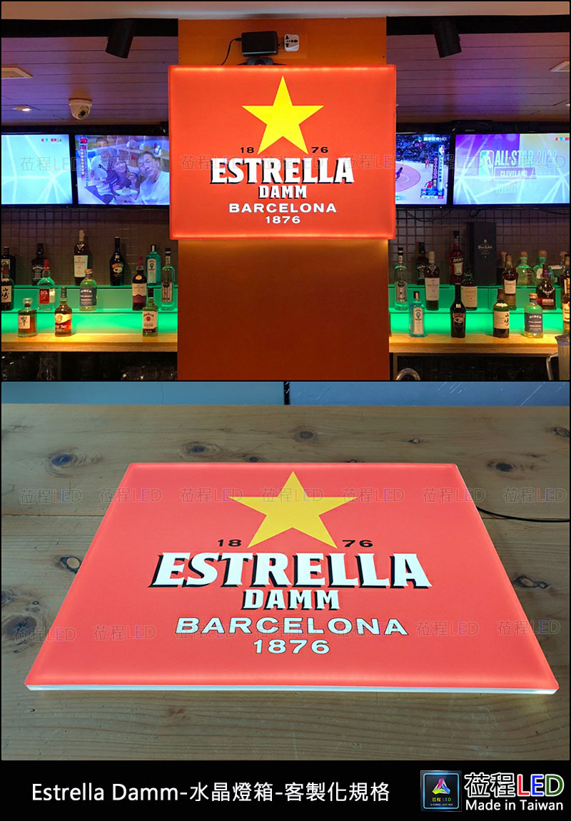 Estrella-Damm-台北酒吧-薄型水晶LED燈箱客製化